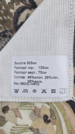 Образец №345