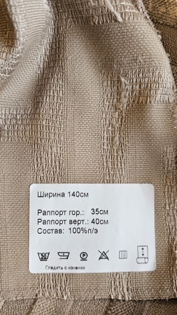 РАСПРОДАЖА 798