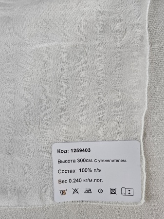 Образец №356