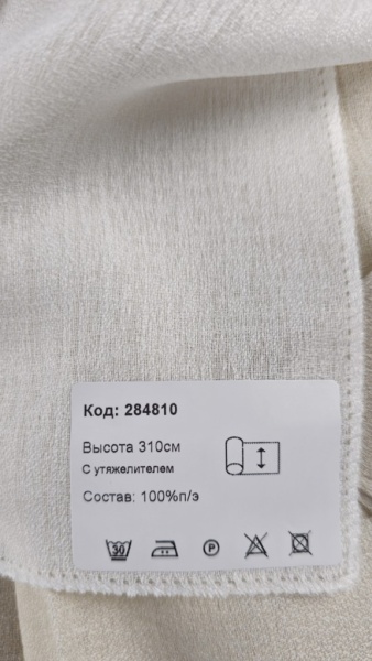 Образец №346