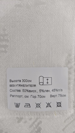 Образец №342