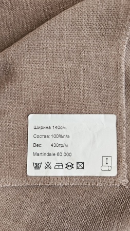 образец №795