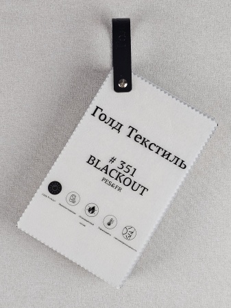 Каталог 351 BLACKOUT