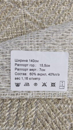 Образец №7104