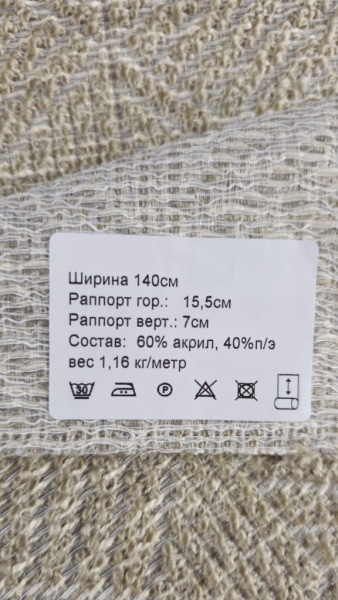 Образец №7104