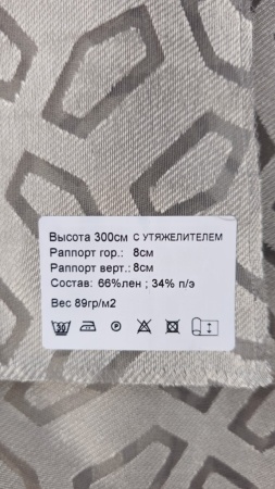 Образец №350