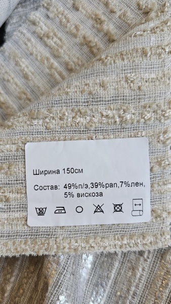 Образец №7103