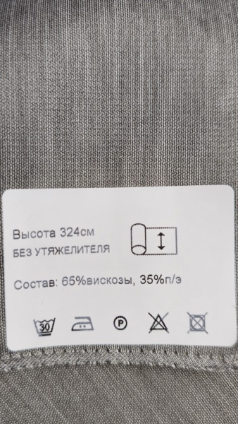 Образец №341