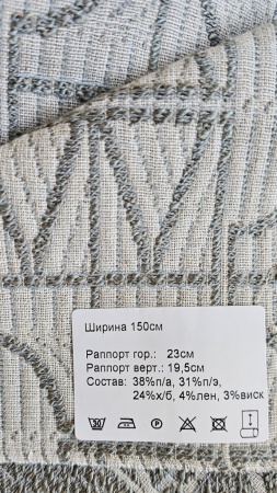 Образец №7102