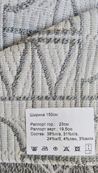 Образец №7102