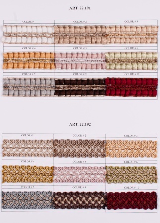 УЦЕНКА Каталог №3