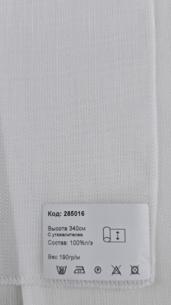 Образец №348