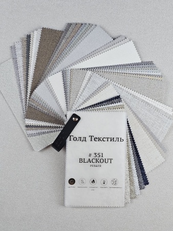Каталог 351 BLACKOUT