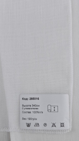 Образец №348