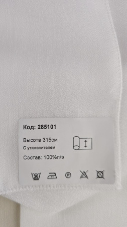 Образец №349