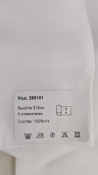 Образец №349