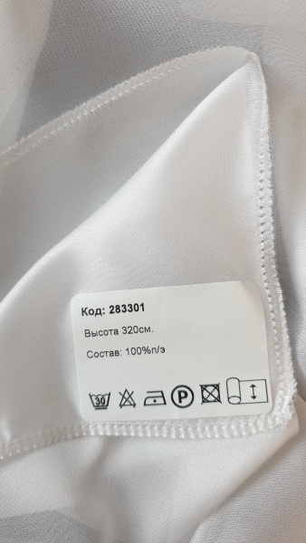 Образец №319