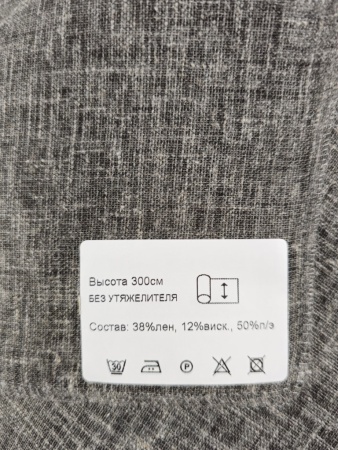 Образец №339